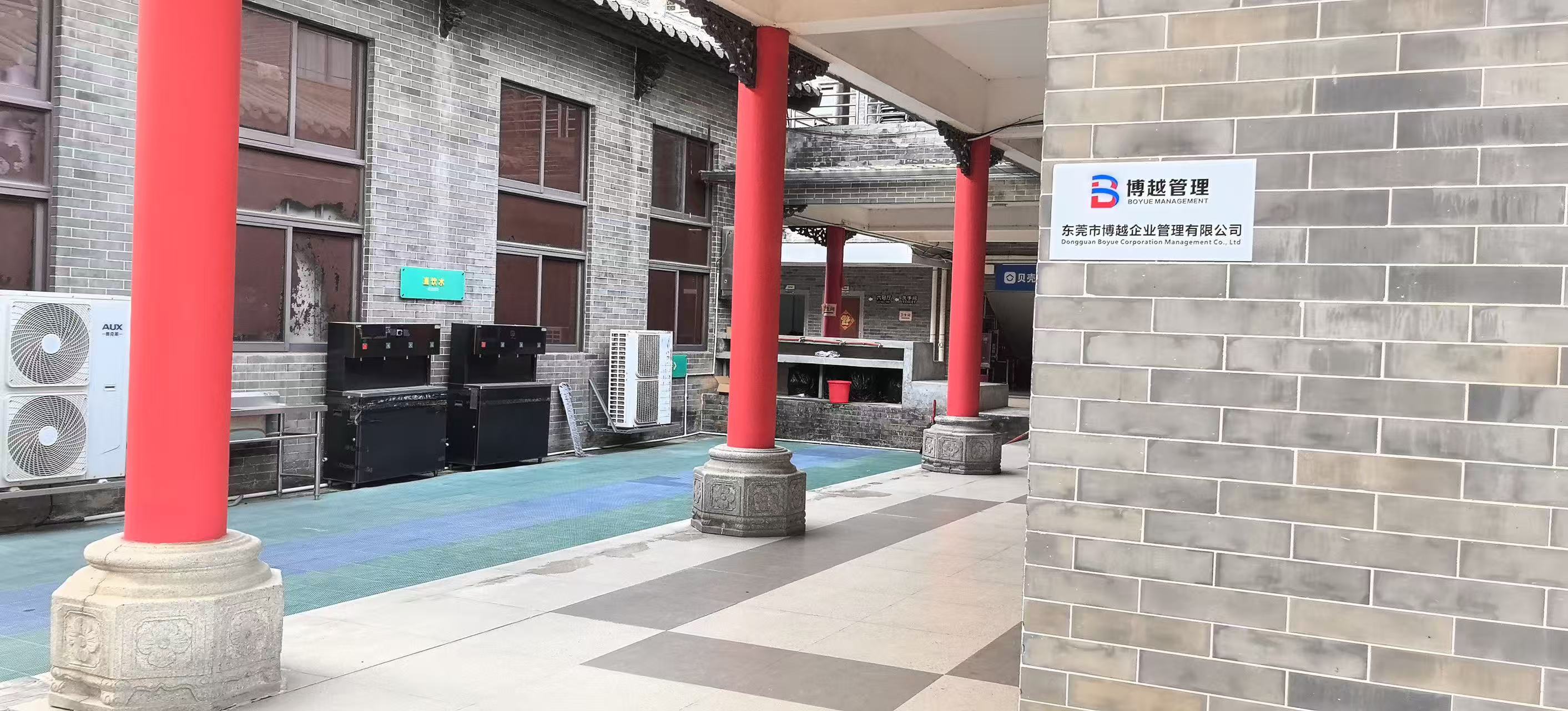 赋能成长，实效为王——东莞博越管