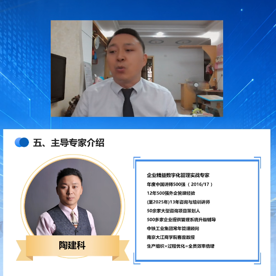 卡点突破对接会暨 PMC 管理培训心得体会