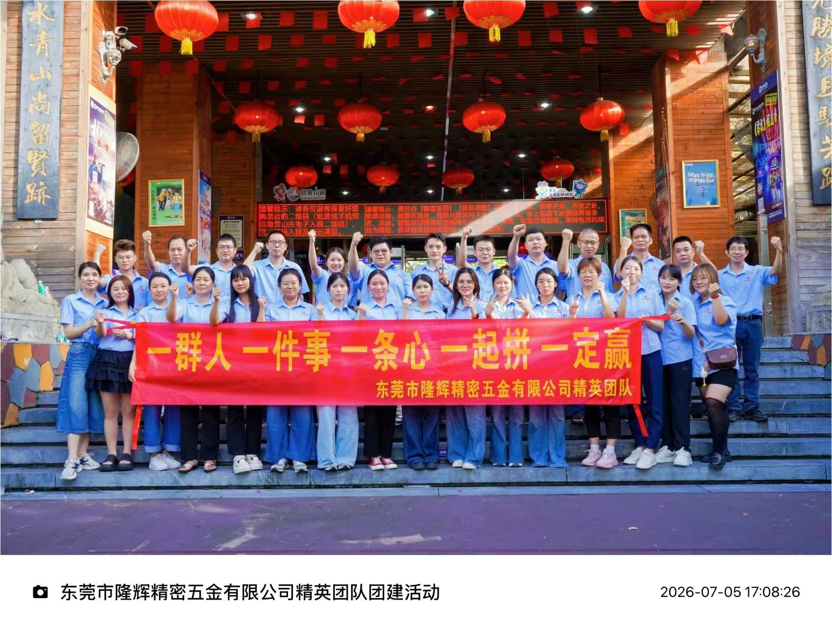 专业赋能团队，匠心凝聚同心——博越管理团建活动心得体会
